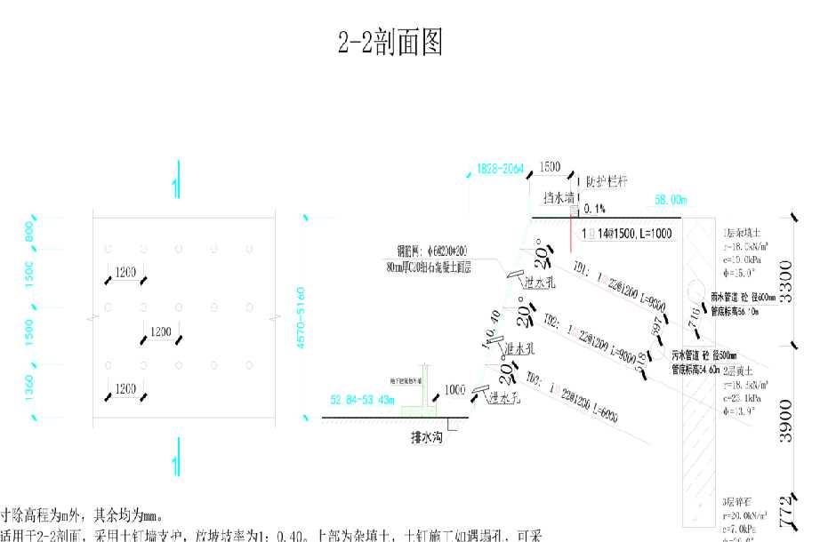 焦作中站区岩土工程设计