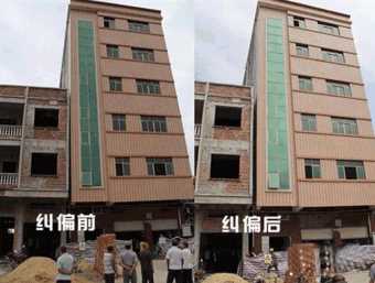 焦作中站区倾斜纠正