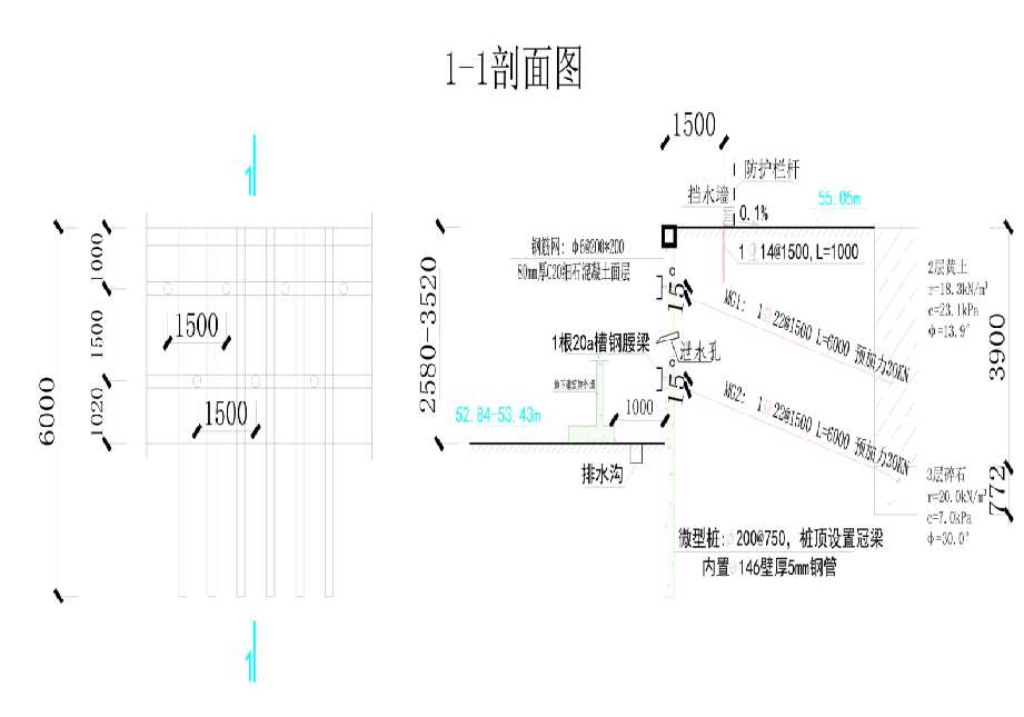 焦作中站区工程设计